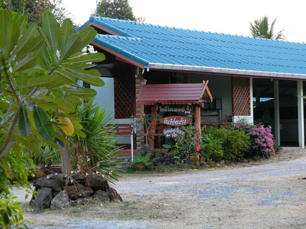 Eidi Homestay Nong Kung Si Εξωτερικό φωτογραφία